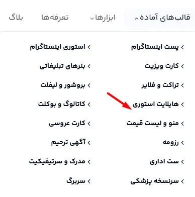 کاور هایلایت اینستاگرام مشکی